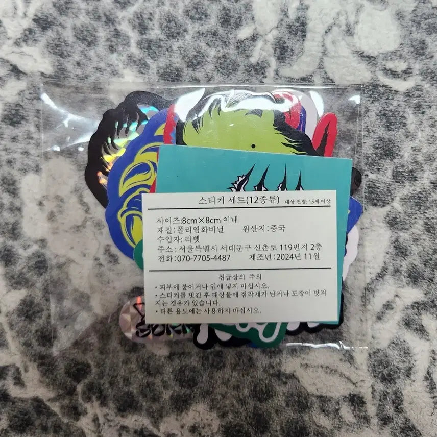 [SOLD OUT] 요아소비 초현실 후드티M + 스티커 세트