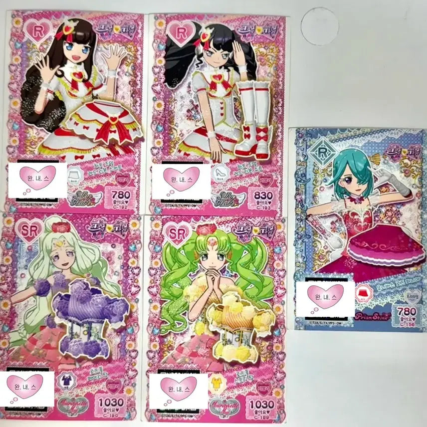 [BUNJANG] Pripara Ticket Bundle Set / 프리파라 티켓 일괄