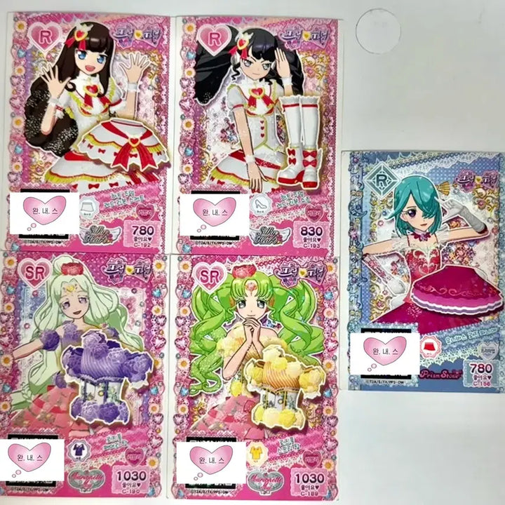 [BUNJANG] Pripara Ticket Bundle Set / 프리파라 티켓 일괄