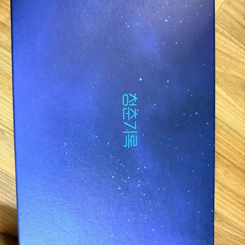 [BUNJANG] Park Bo Gum & Byeon Woo Seok Record of Youth Bundle Set / 박보검_변우석[청춘기록 선립금 특전포함]