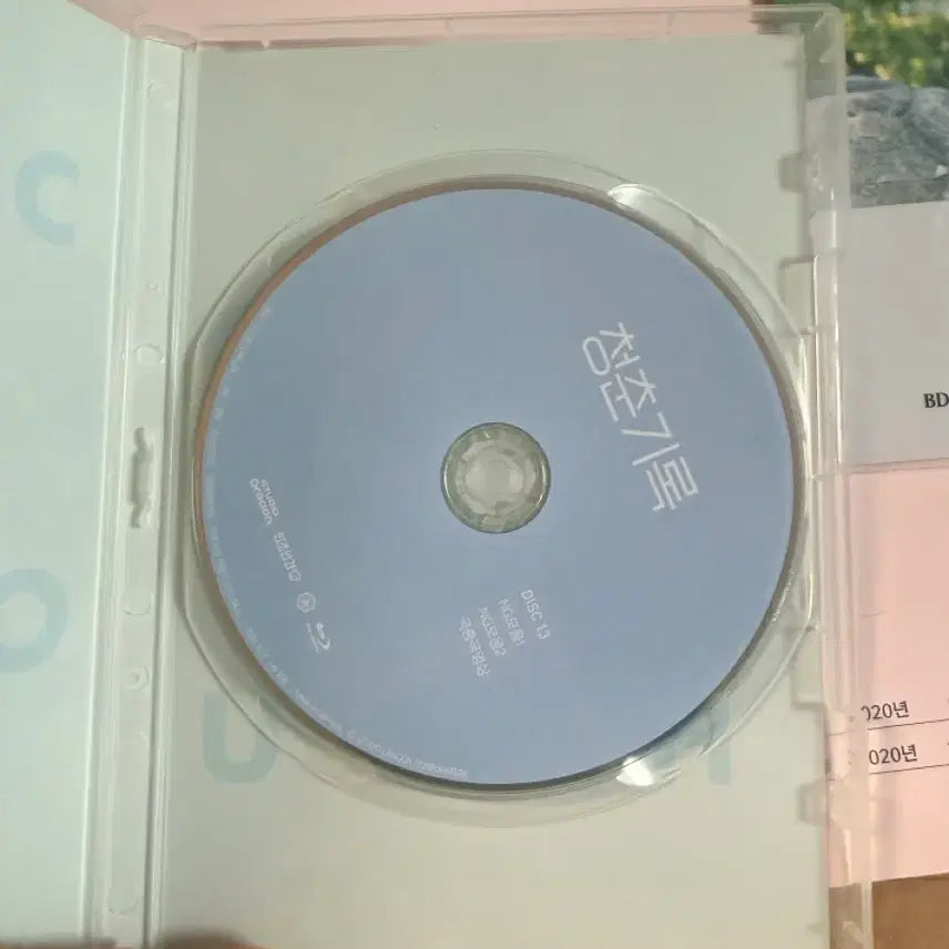 [BUNJANG] Park Bo Gum & Byeon Woo Seok Record of Youth Bundle Set / 박보검_변우석[청춘기록 선립금 특전포함]