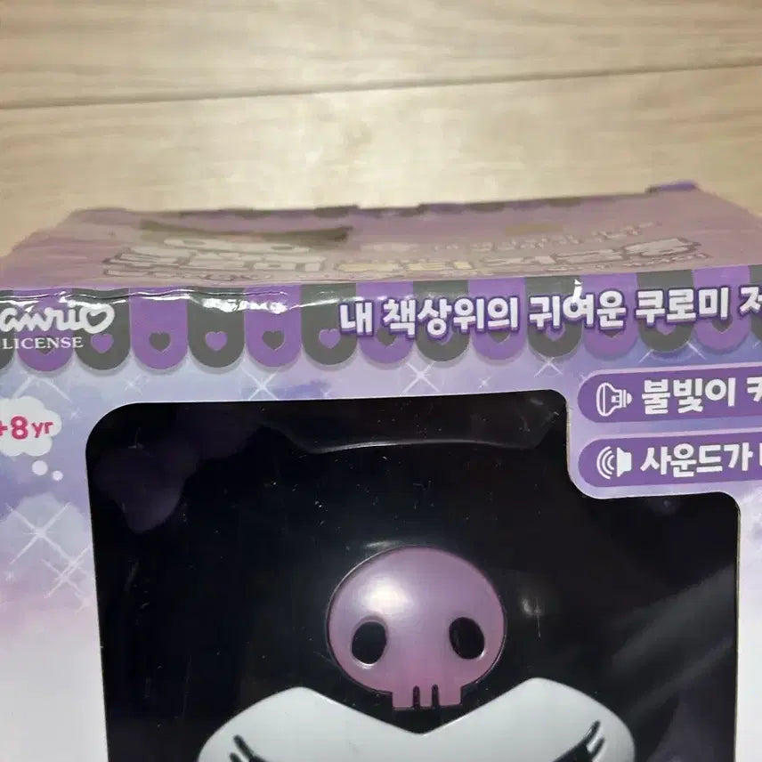 [BUNJANG] Sanrio Kuromi Cutie Piggy Bank / 산리오 쿠로미 큐티 저금통