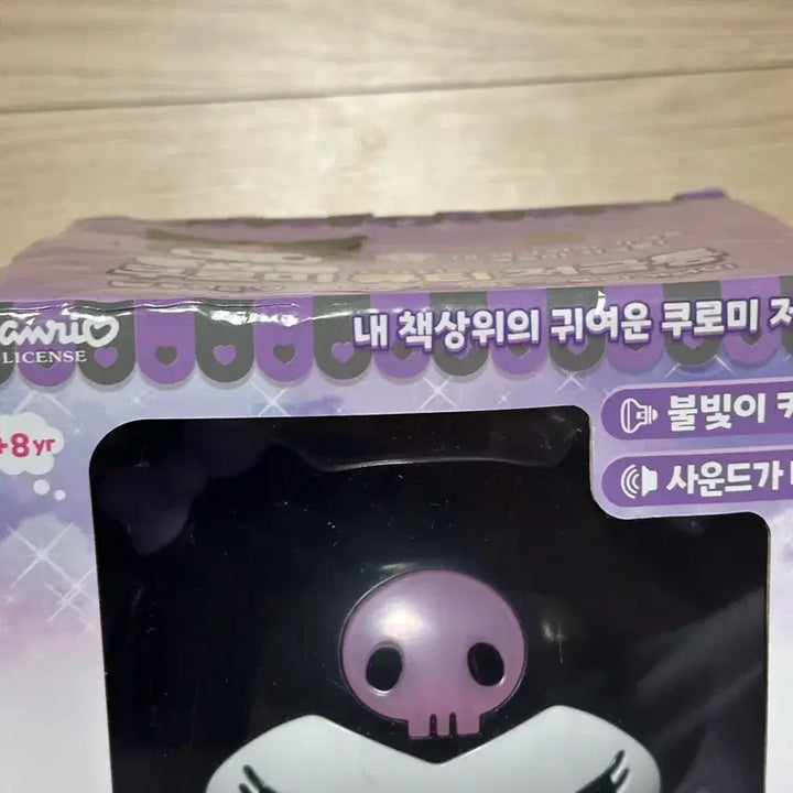 [BUNJANG] Sanrio Kuromi Cutie Piggy Bank / 산리오 쿠로미 큐티 저금통