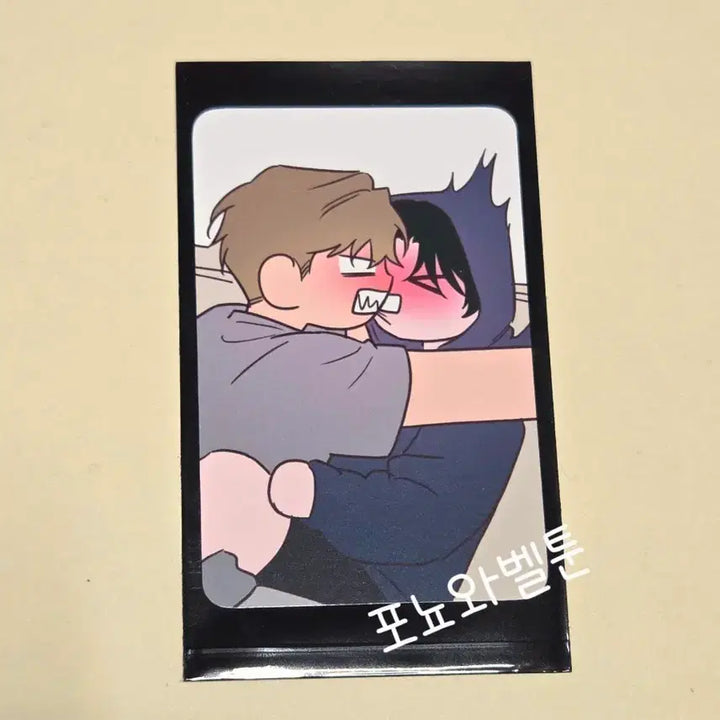 [BUNJANG] LEEBOM New Year's Wave Coast Photocard B Version / 레봄 근하신년 파도의해안 포카 B버젼