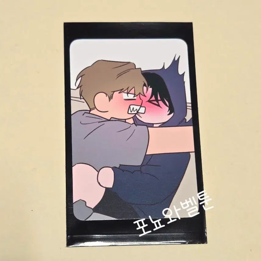 [BUNJANG] LEEBOM New Year's Wave Coast Photocard B Version / 레봄 근하신년 파도의해안 포카 B버젼