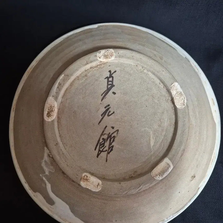 [BUNJANG] Chinese Porcelain Plate with Giraffe Motif / 중국도자기 자주요 기린문 접시 반 수반