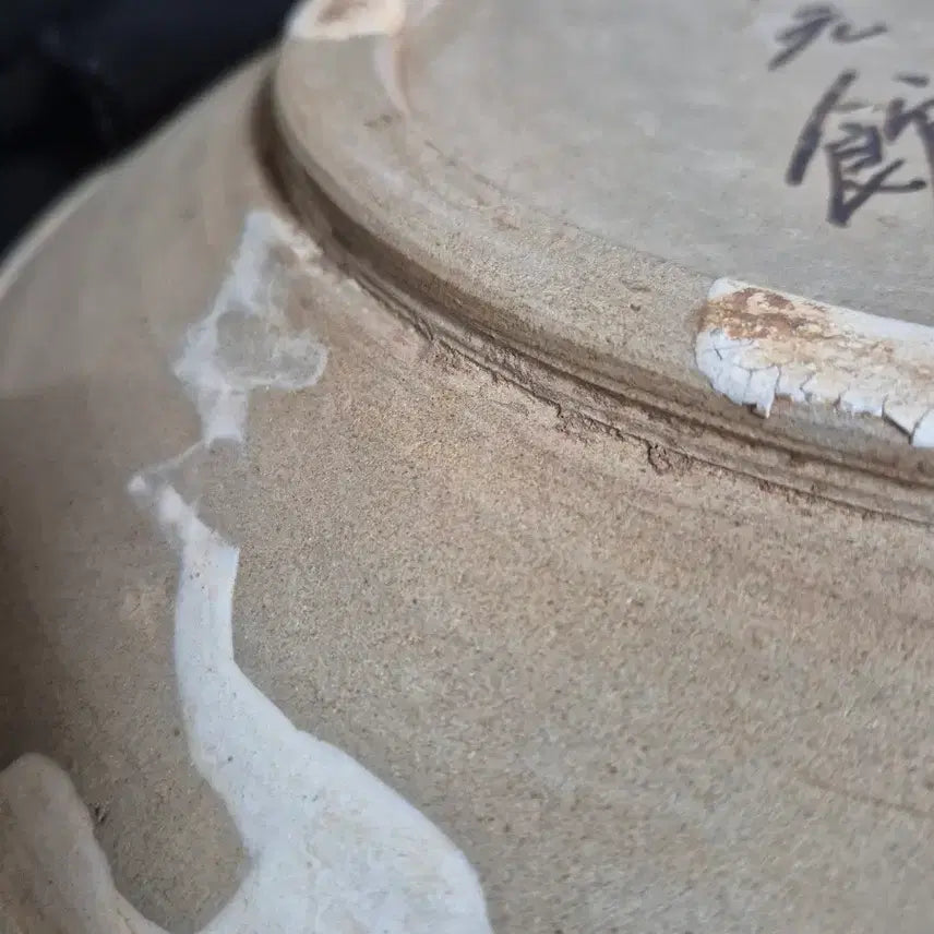 [BUNJANG] Chinese Porcelain Plate with Giraffe Motif / 중국도자기 자주요 기린문 접시 반 수반