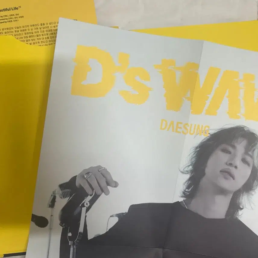 [BUNJANG] Daesung D's WAVE Album / 대성 D's WAVE 앨범