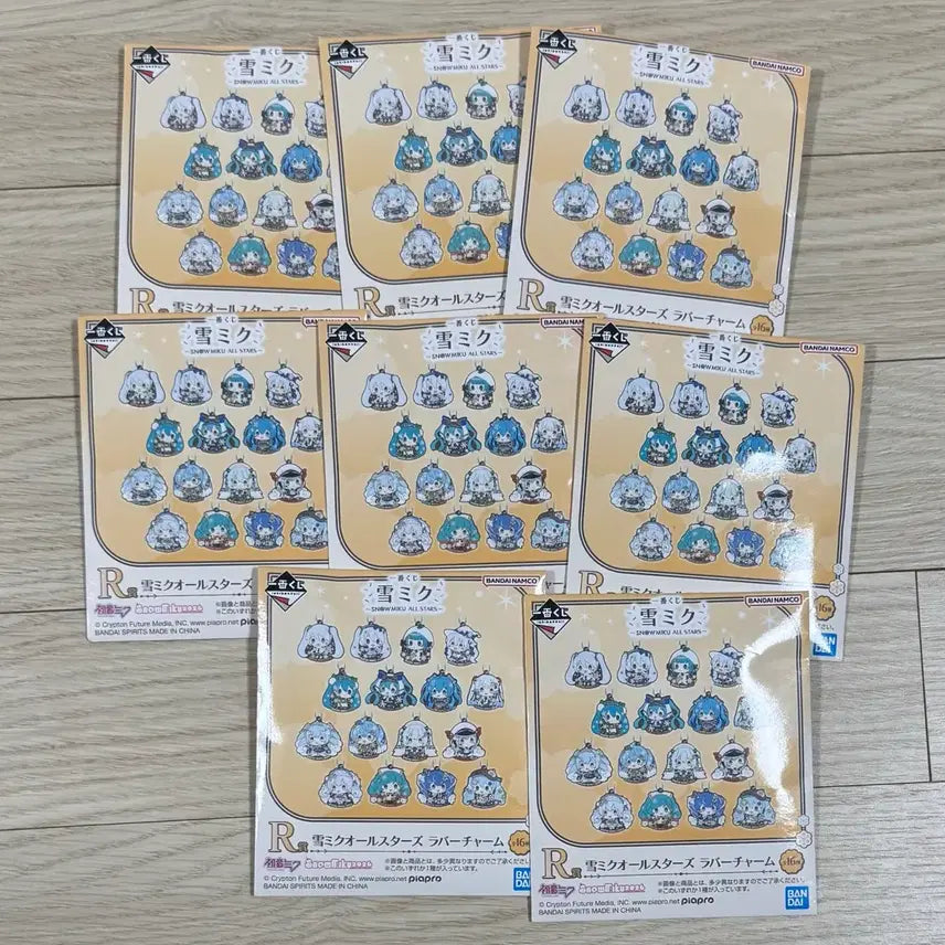 [BUNJANG] Yukine Snow Miku Hatsune Miku Kuji All Stars Rubber Strap / 미개봉 유키 스노우미쿠 하츠네 미쿠 쿠지 올스타즈 R상 러버스트랩