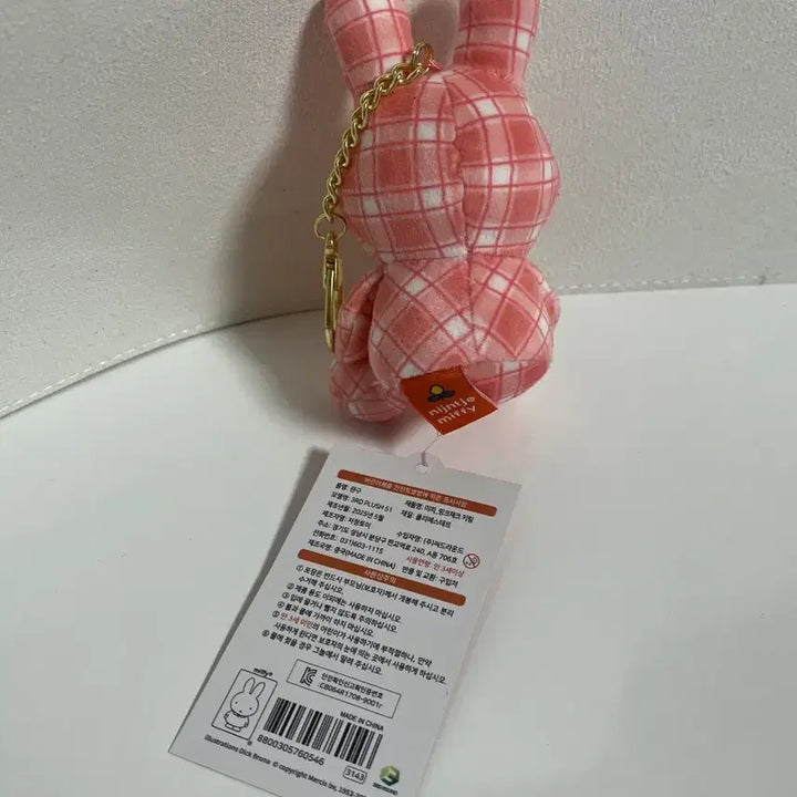 [BUNJANG] Miffy Pink Checkered Doll Keychain / 미피 핑크 체크 인형 키링