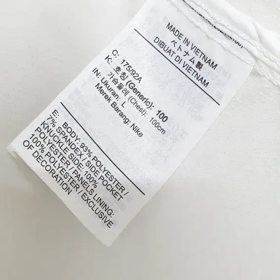 [BUNJANG] Nike Running Windrunner Running Jacket White L / 나이키 러닝 윈드러너 러닝 자켓 화이트 L