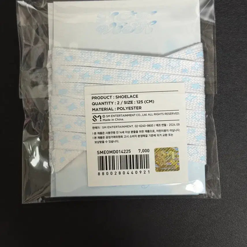 [SOLD OUT] 엔시티위시 스테디 슈레이스 운동화 끈
