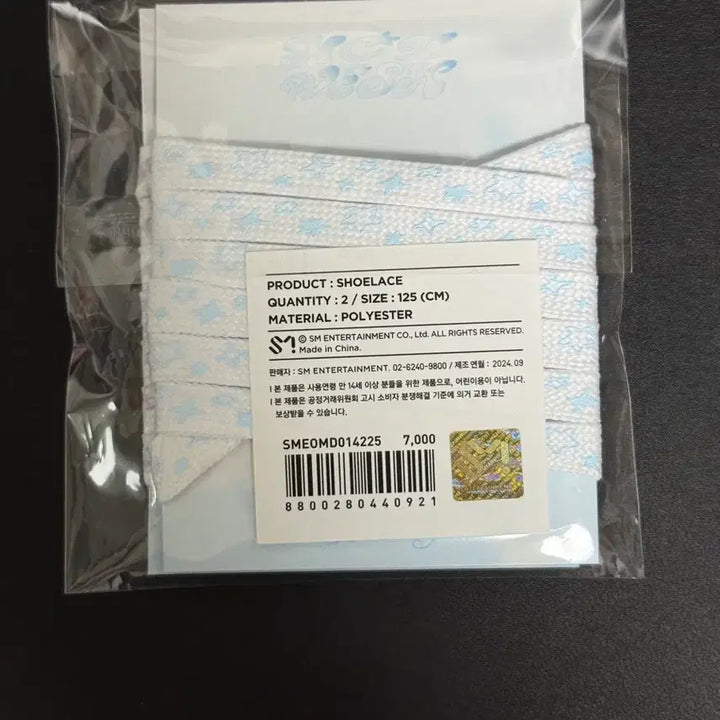 [SOLD OUT] 엔시티위시 스테디 슈레이스 운동화 끈