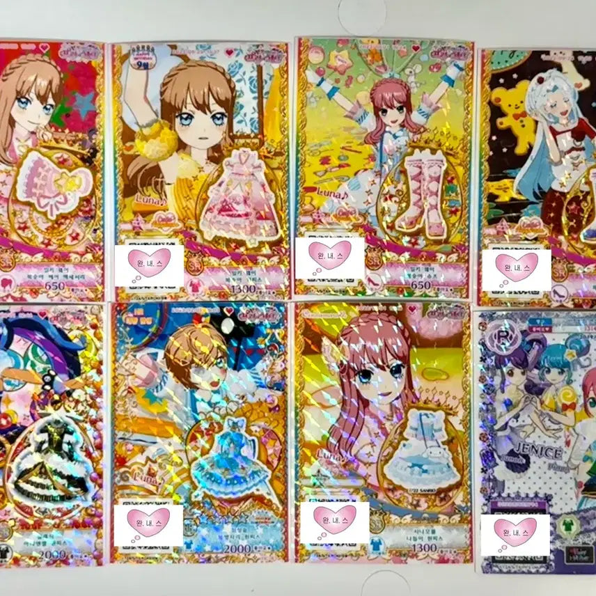 [BUNJANG] PriPara Tickets Bundle Set / 프리파라 티켓 29장 일괄