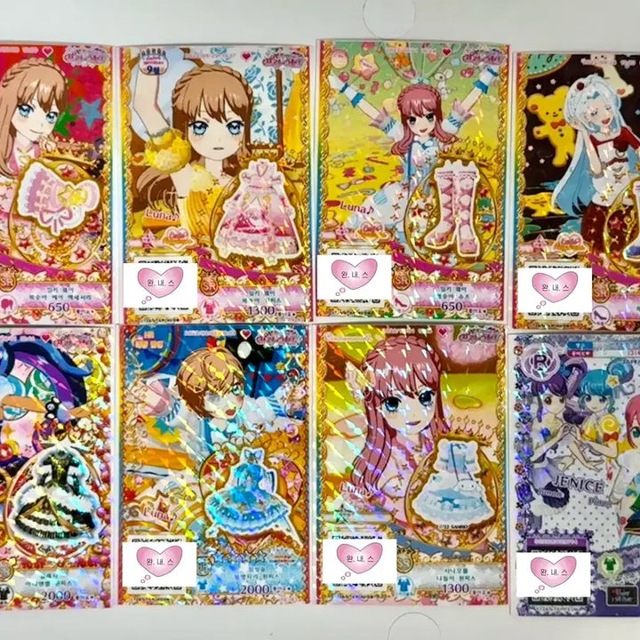 [BUNJANG] PriPara Tickets Bundle Set / 프리파라 티켓 29장 일괄