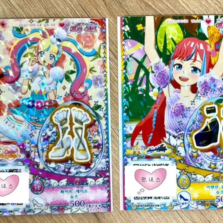 [BUNJANG] PriPara Tickets Bundle Set / 프리파라 티켓 29장 일괄