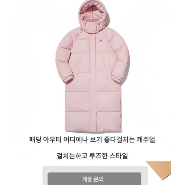 [BUNJANG] Kirsh Pink Long Padded Jacket / 키르시 핑크색 롱패딩