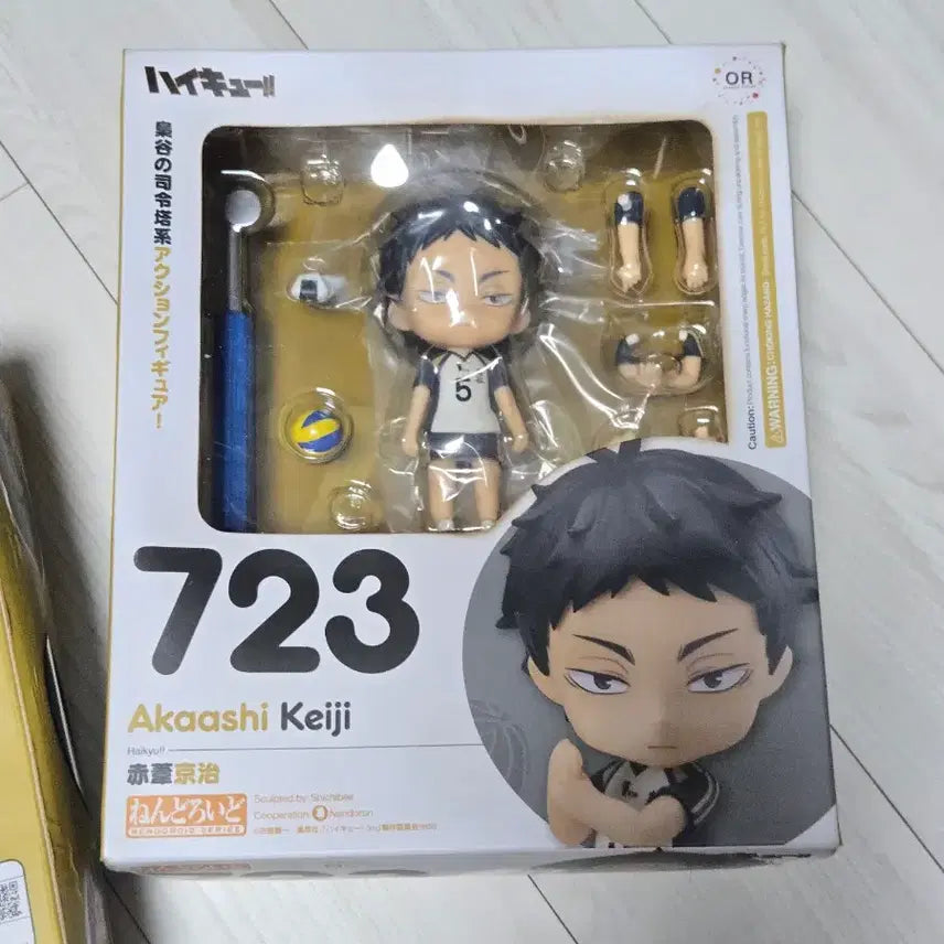[BUNJANG] Haikyu Nendoroid Figure / 하이큐 넨도 판배합니다.