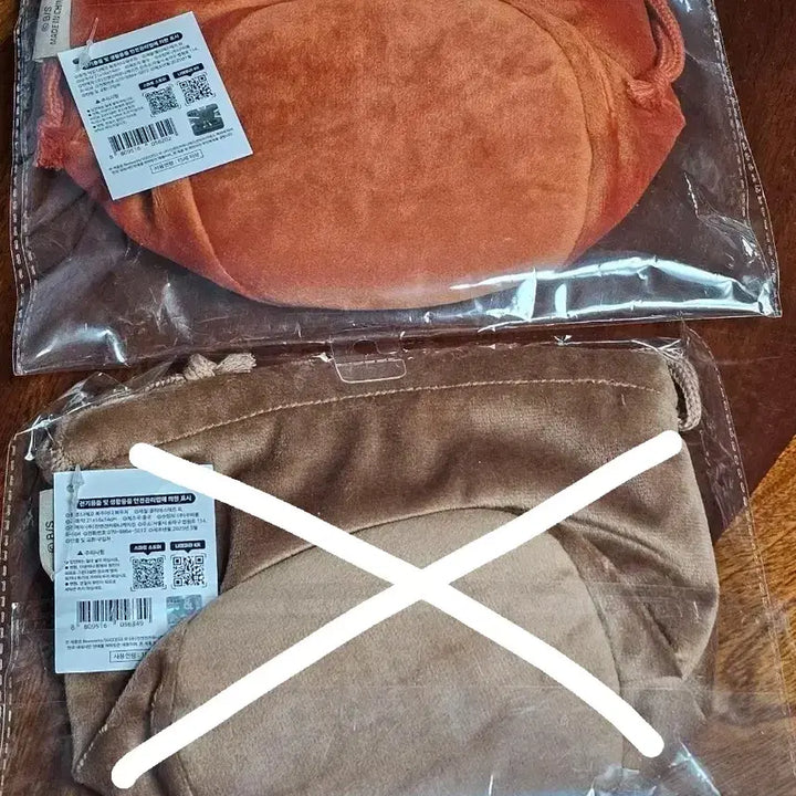 [BUNJANG] Nameko Lucky Pouch (Sealed) / 나메코 복주머니 파우치 미개봉 판매합니다.