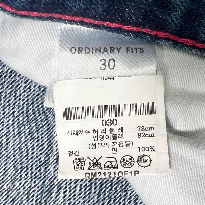 [BUNJANG] Ordinary Fits 5P Ankle Denim Jeans / 오디너리 핏츠 5P 앵클 데님 코다마