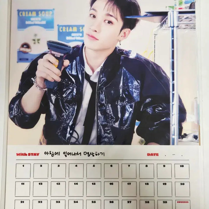 [BUNJANG] Stray Kids 2023 Season's Greetings Bundle Set / 스트레이키즈  스키즈 2023 시그 일괄