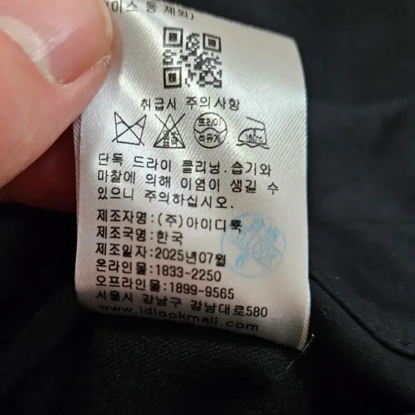 [BUNJANG] Sandro Suede Shirt Jacket / 산드로 스웨이드 셔츠 자켓