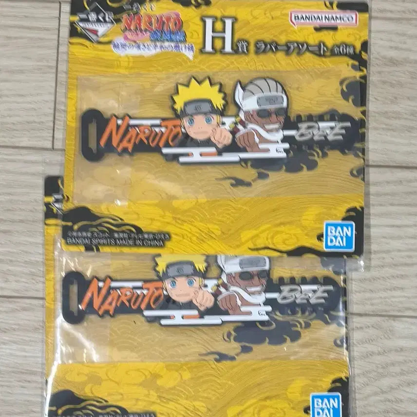[BUNJANG] Naruto Kuji Rubber Strap Bundle Set / 나루토 쿠지 러버 스트랩 h상 일괄