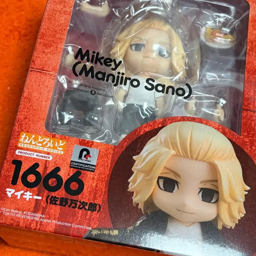 [BUNJANG] Tokyo Revengers Mikey Nendoroid / 도리벤 마이키넨도