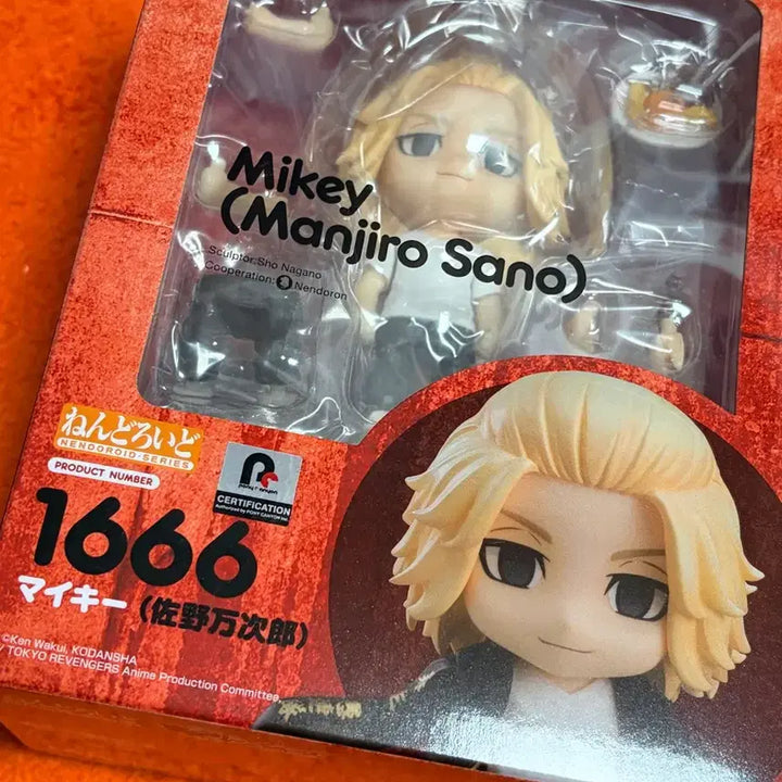 [BUNJANG] Tokyo Revengers Mikey Nendoroid / 도리벤 마이키넨도