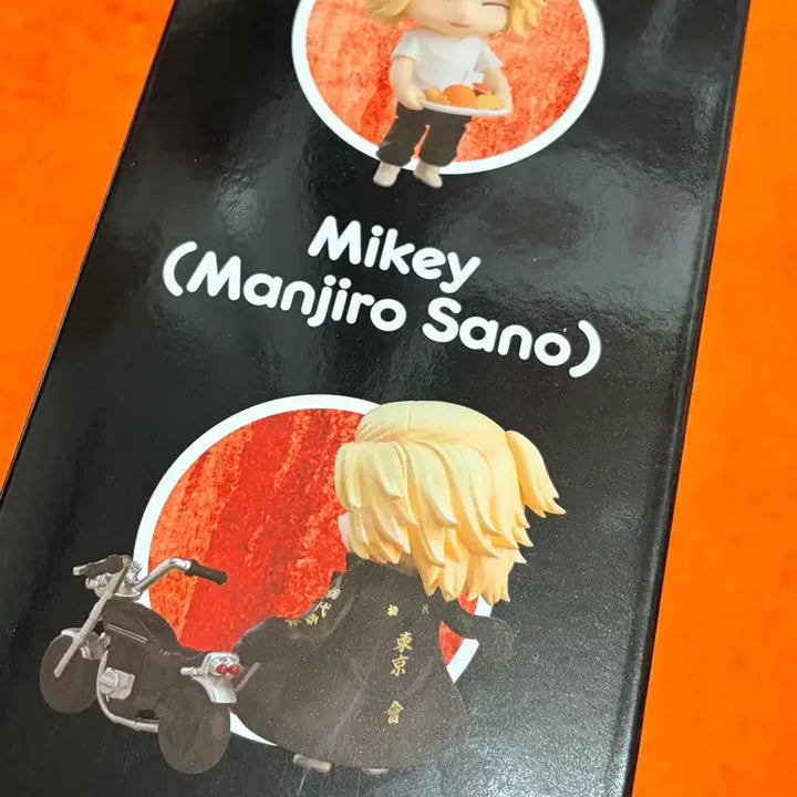 [BUNJANG] Tokyo Revengers Mikey Nendoroid / 도리벤 마이키넨도