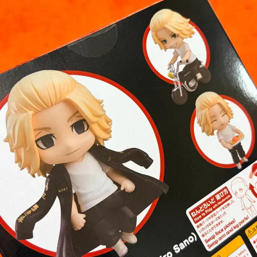 [BUNJANG] Tokyo Revengers Mikey Nendoroid / 도리벤 마이키넨도