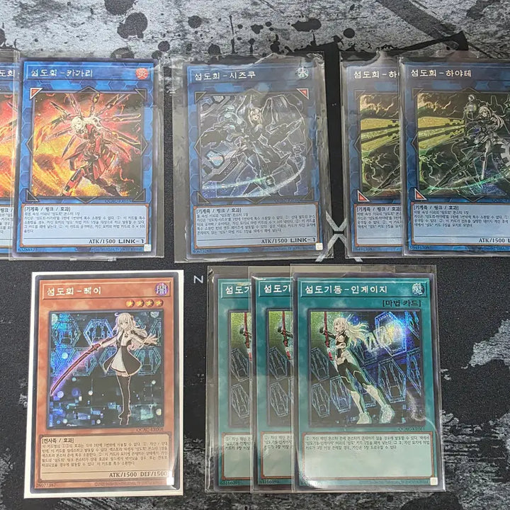 [BUNJANG] Yu-Gi-Oh! Sky Striker Bundle Set / [유희왕] 섬도희 잡카