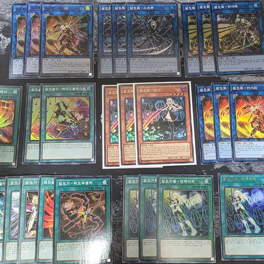 [BUNJANG] Yu-Gi-Oh! Sky Striker Bundle Set / [유희왕] 섬도희 잡카