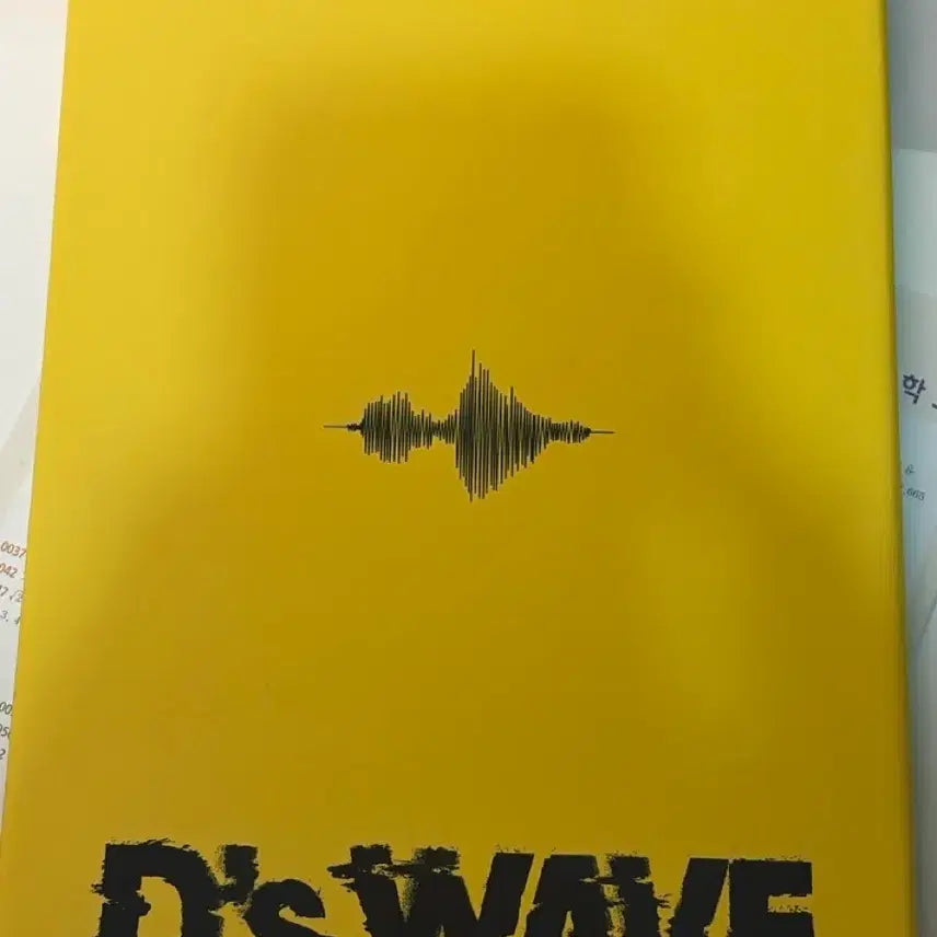 [BUNJANG] Daesung D's WAVE Album / 대성 D's WAVE 앨범