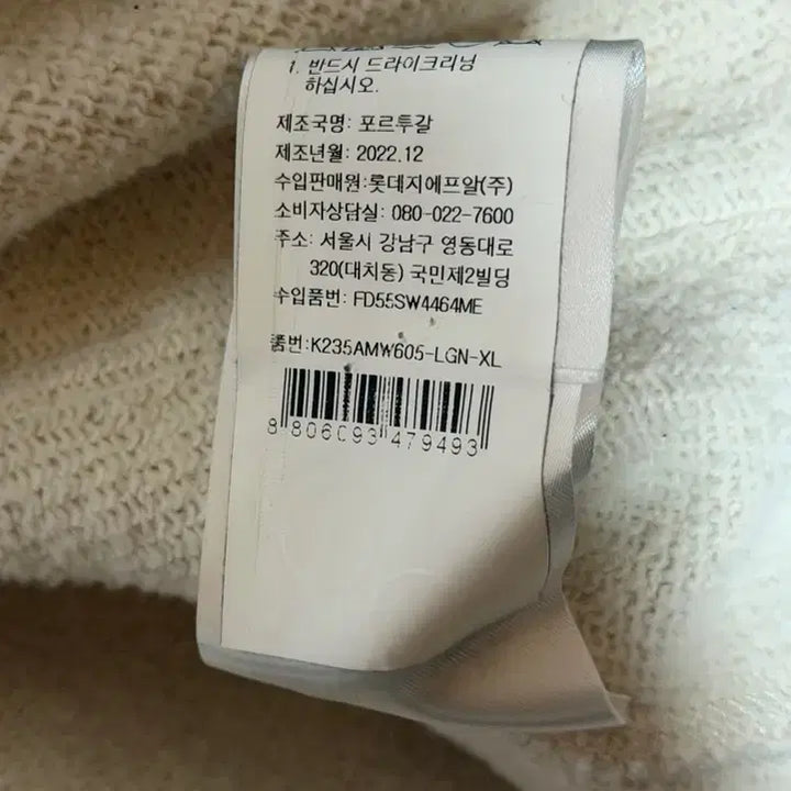 [SOLD OUT] 겐조 플라워 가디건 XL
