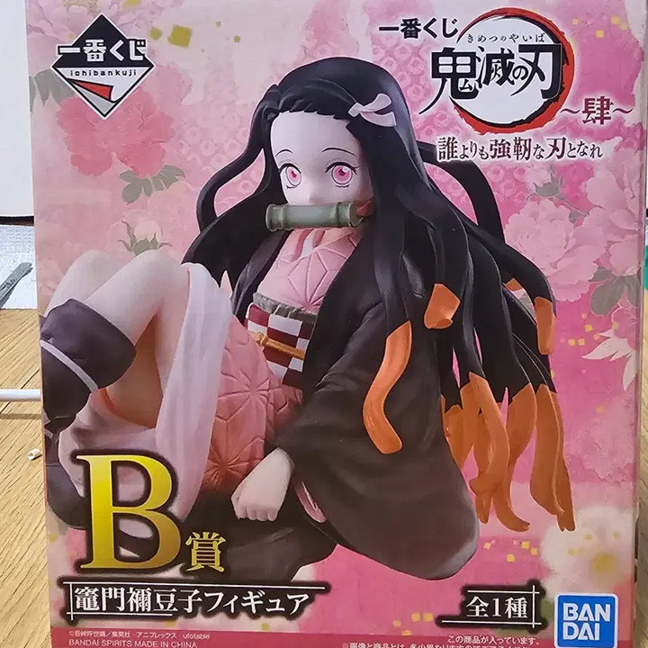 [BUNJANG] Demon Slayer Nezuko Figure B Prize / 귀멸의칼날 제일복권 네즈코 피규어 B상