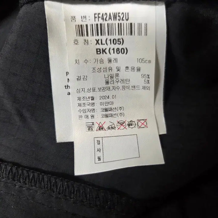 [BUNJANG] FIFA Black Anorak Windbreaker XL / FIFA(신상)검정 아노락 바람막이 XL