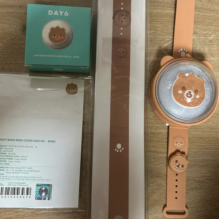 [BUNJANG] DAY6 Made Watch Custom Bundle Set / 원가이하) 데이식스 쁘띠멀즈 방 커스텀 일괄