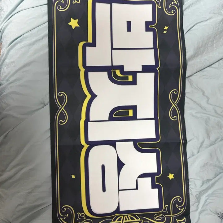 [BUNJANG] NCT Jisung Slogan / 지성 슬로건 양도