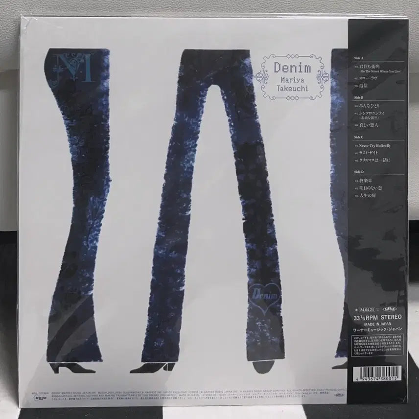[BUNJANG] Mariya Takeuchi Denim 2LP Limited Edition / Maria Takeuchi 다케우치 마리야 2lp