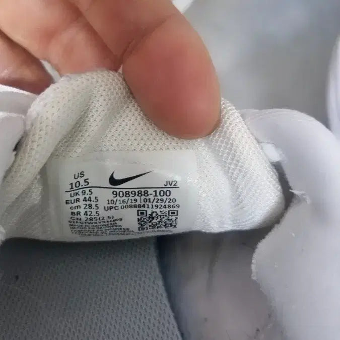 [BUNJANG] Nike Revolution Sneakers / 나이키.레볼루션