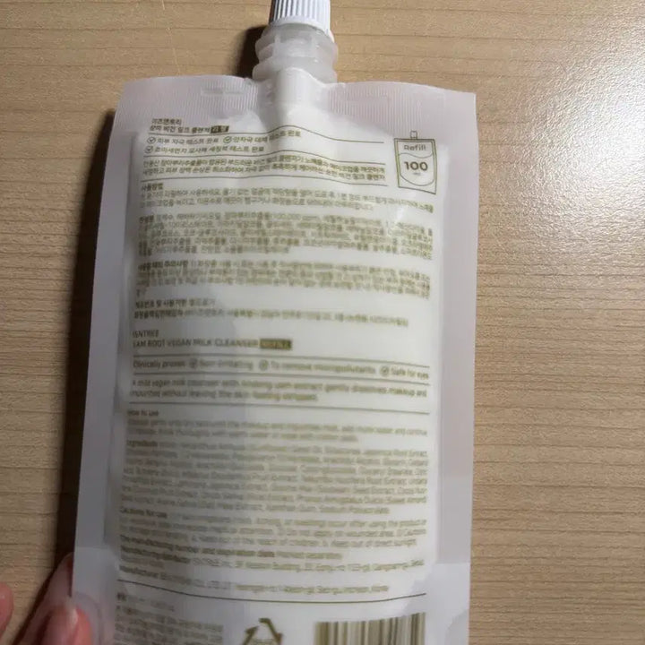 [BUNJANG] Isntree Chammy Vegan Cleanser Refill / 이즈앤트리 참미 비건 클렌저 리필 미개봉