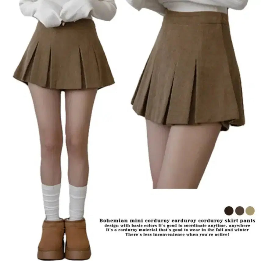 [BUNJANG] Skirt / 치마