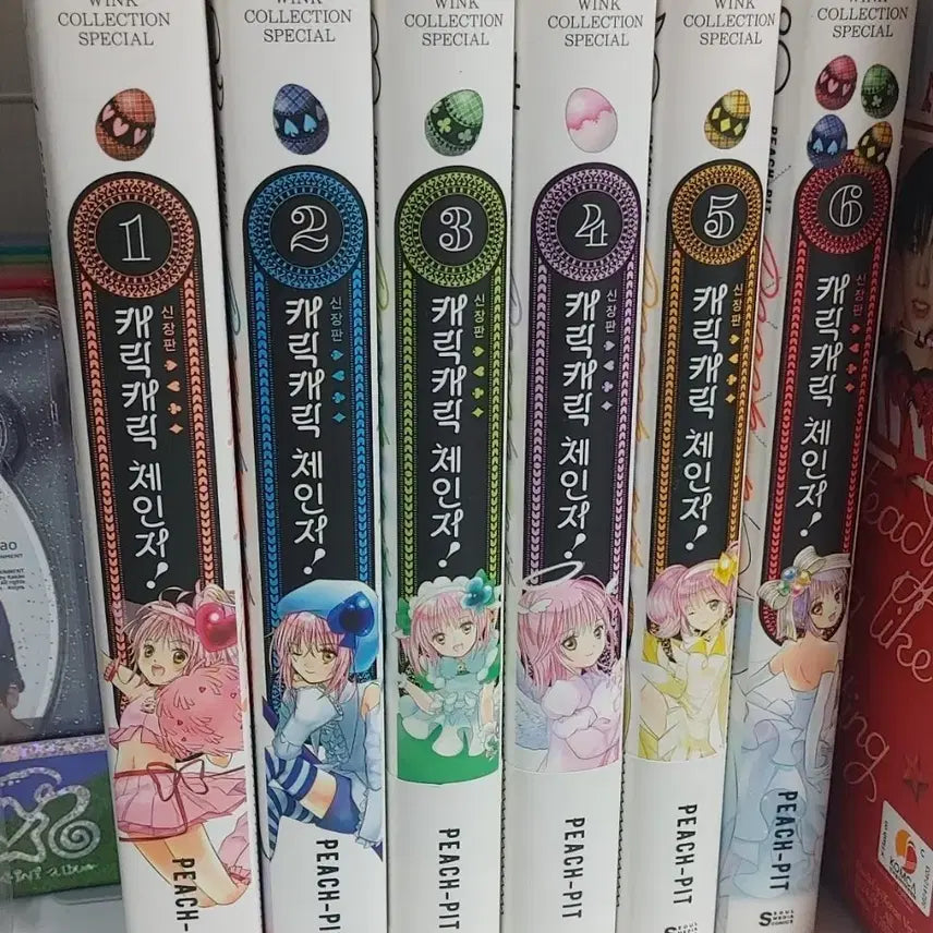 [BUNJANG] Shugo Chara! New Edition Complete Set / 캐릭캐릭체인지 신장판 전권