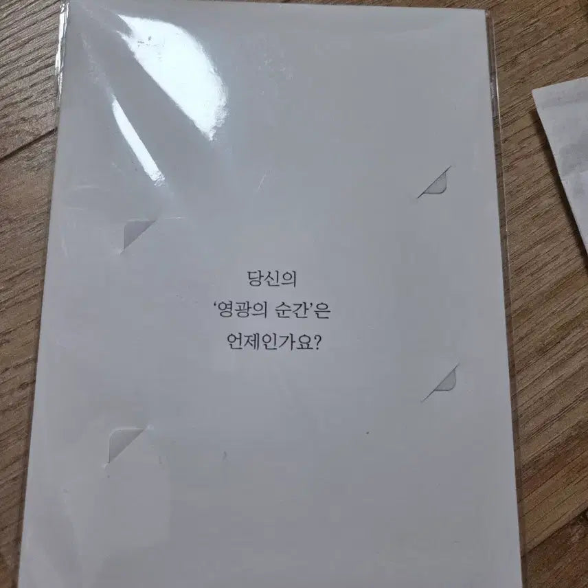 [SOLD OUT] 더 퍼스트 슬램덩크 캐릭터 카드 포카 특전+ 스티커 증정