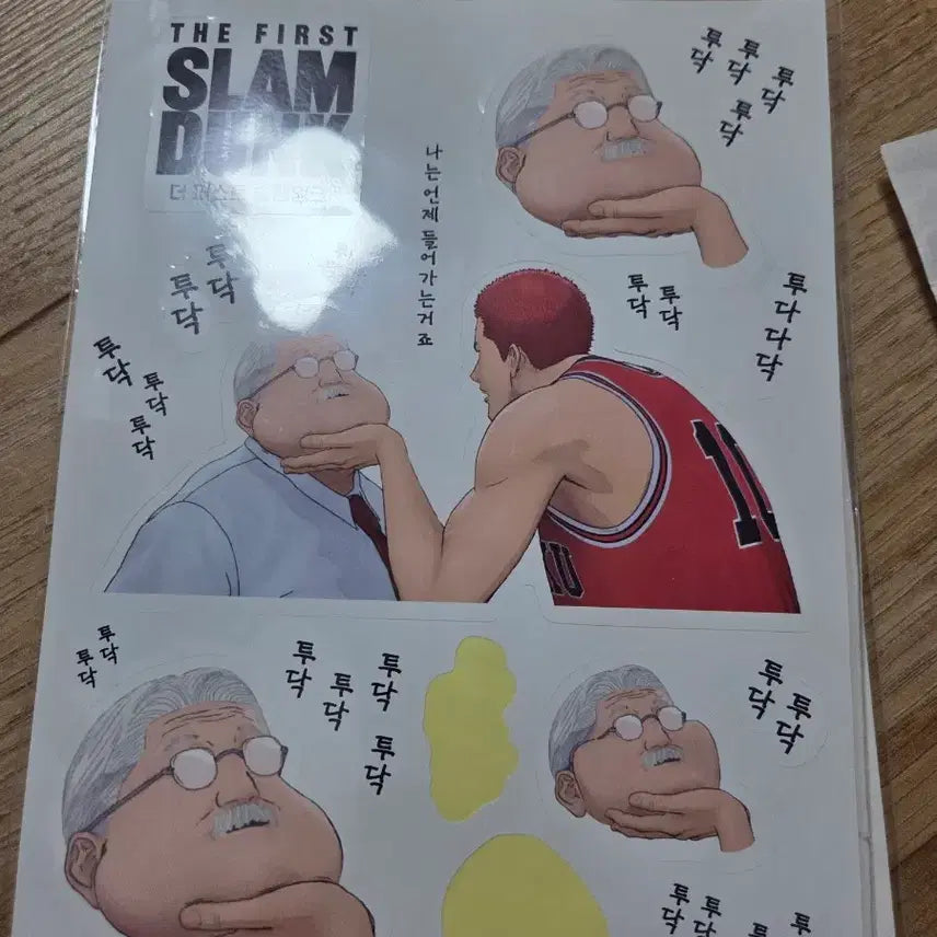 [SOLD OUT] 더 퍼스트 슬램덩크 캐릭터 카드 포카 특전+ 스티커 증정