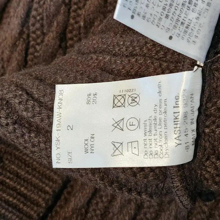 [BUNJANG] Yashiki Knit Brown Sweater / 야시키 니트 2size Brown