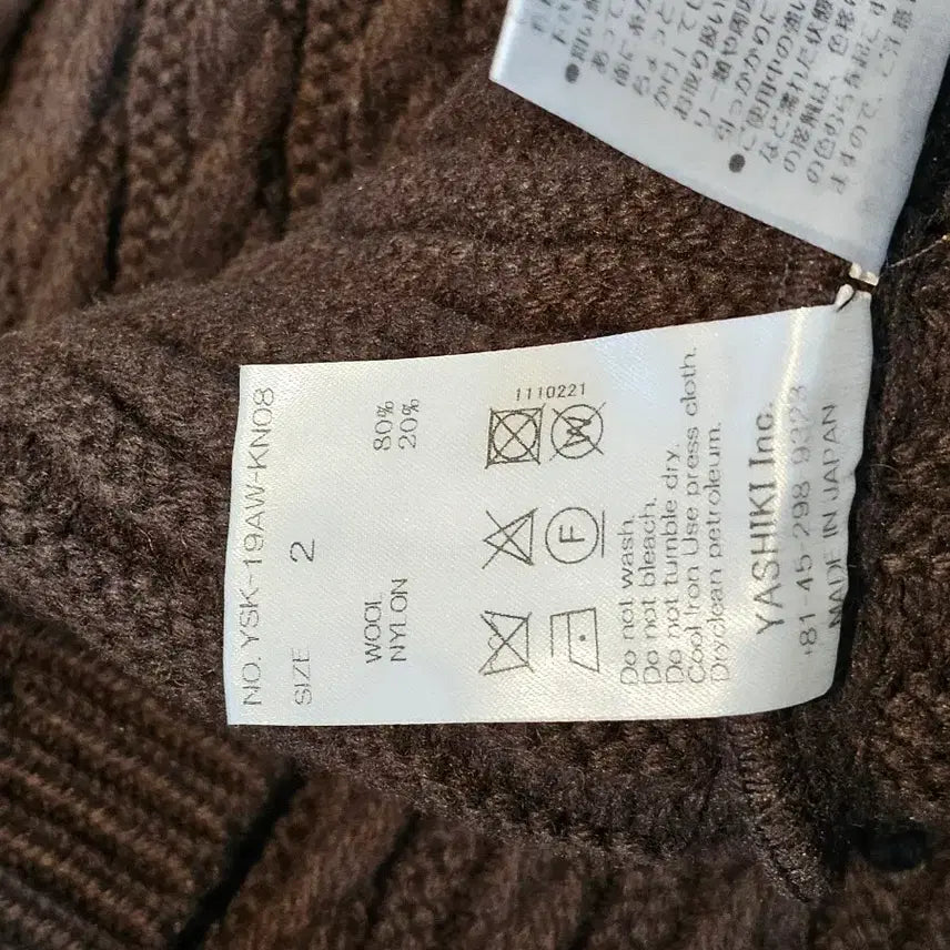 [BUNJANG] Yashiki Knit Brown Sweater / 야시키 니트 2size Brown
