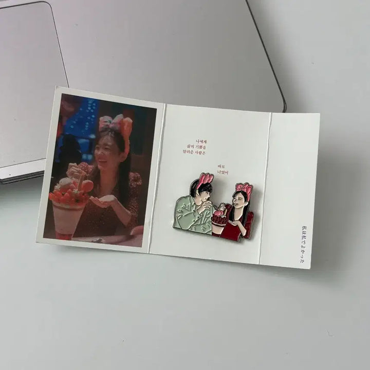 [BUNJANG] Your, Lie in April Pin Button Badge / 영화 너는 달밤에 빛나고 핀버튼 뱃지