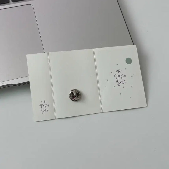 [BUNJANG] Your, Lie in April Pin Button Badge / 영화 너는 달밤에 빛나고 핀버튼 뱃지